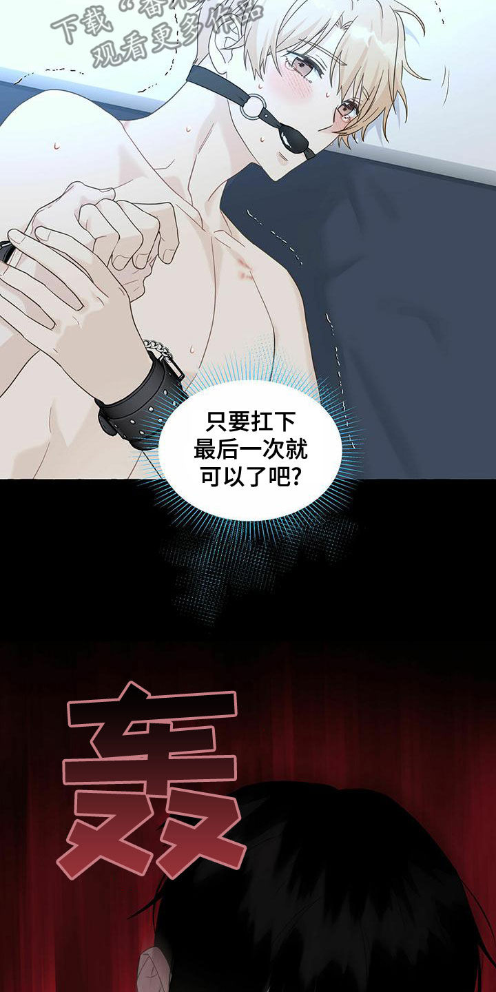 第109话18