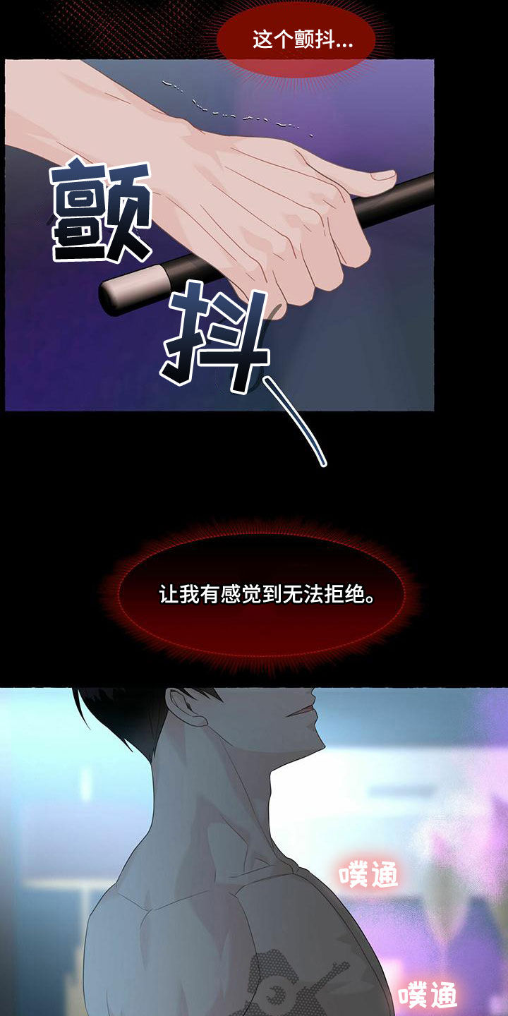 第109话2