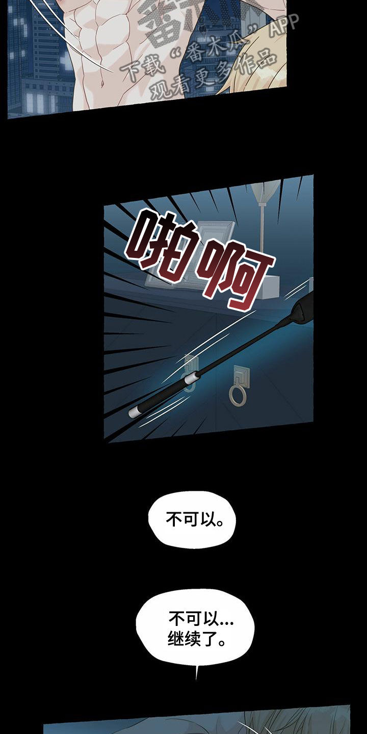 第109话20