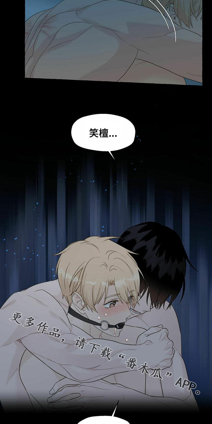 第109话21