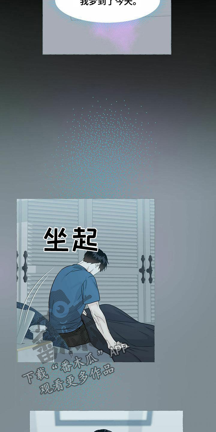 第109话4