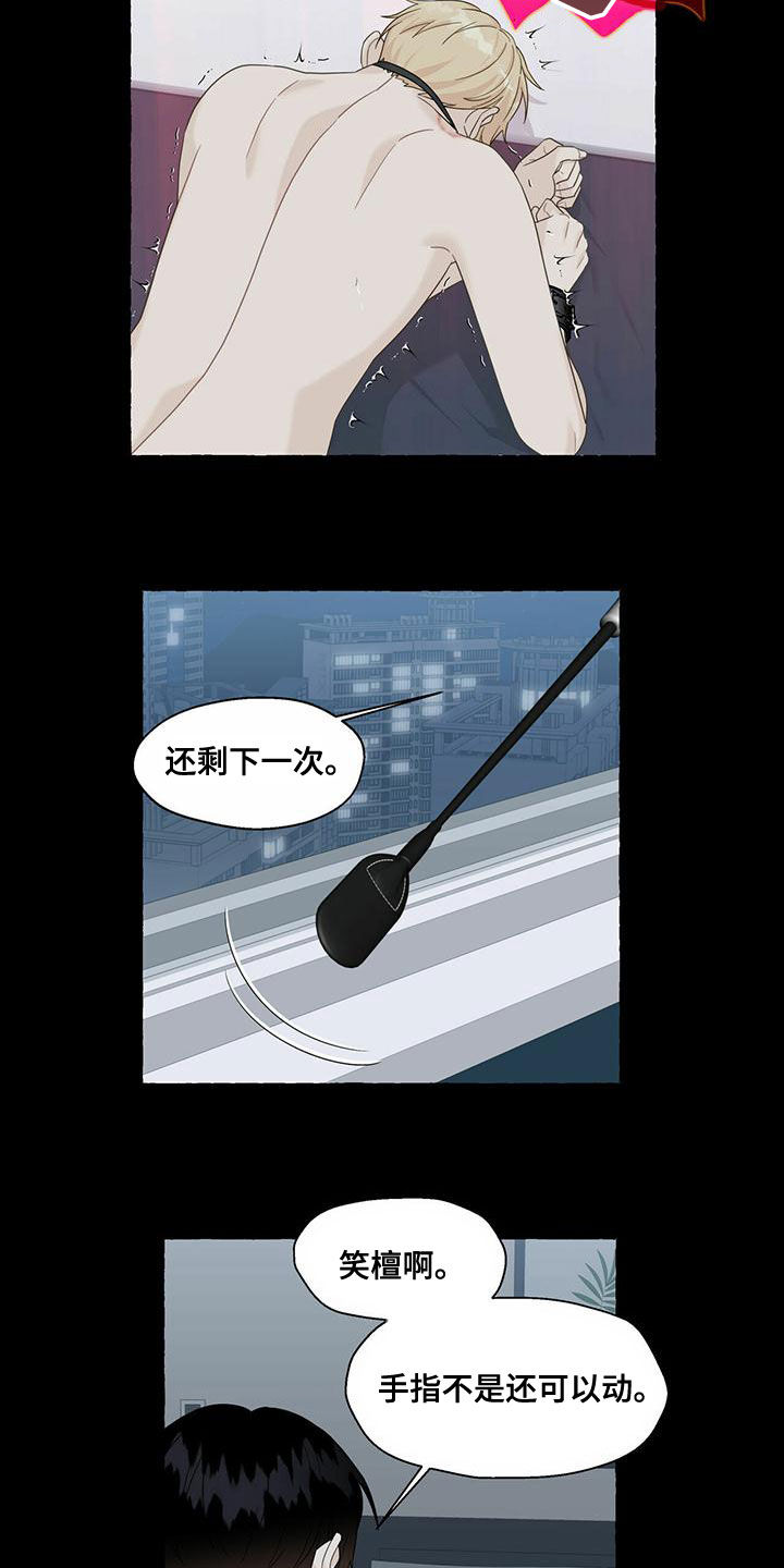第109话13