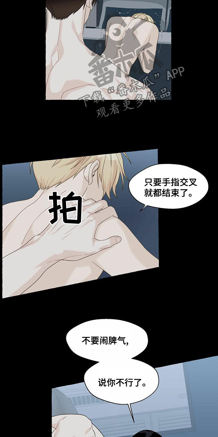 第109话14