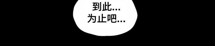 第109话22