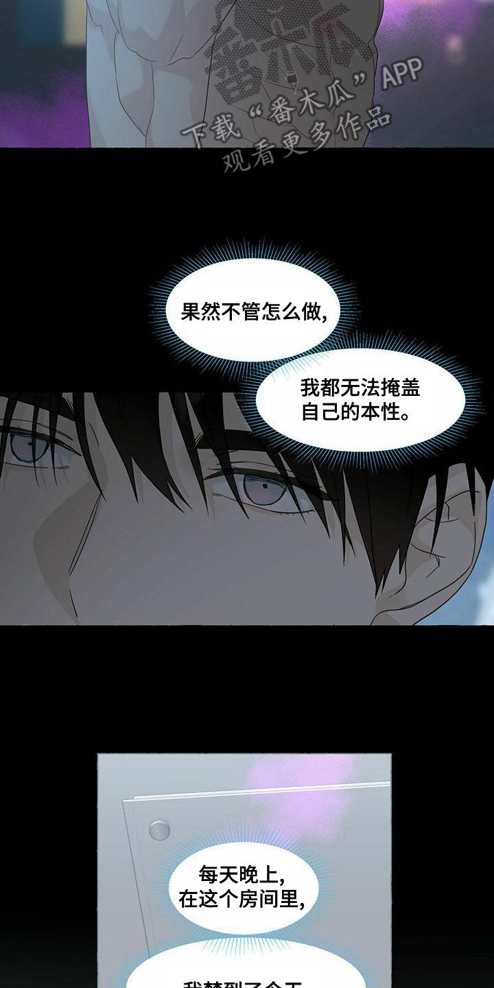第109话3