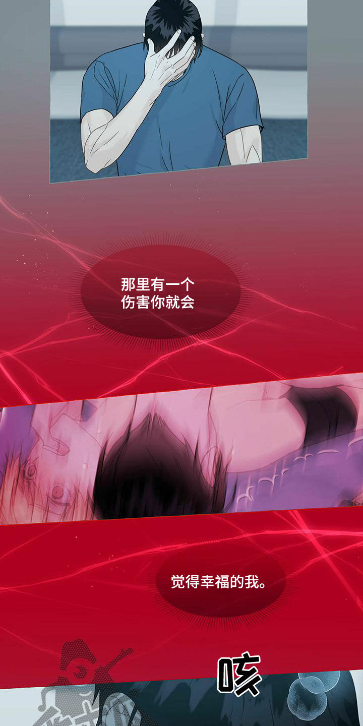 第109话5