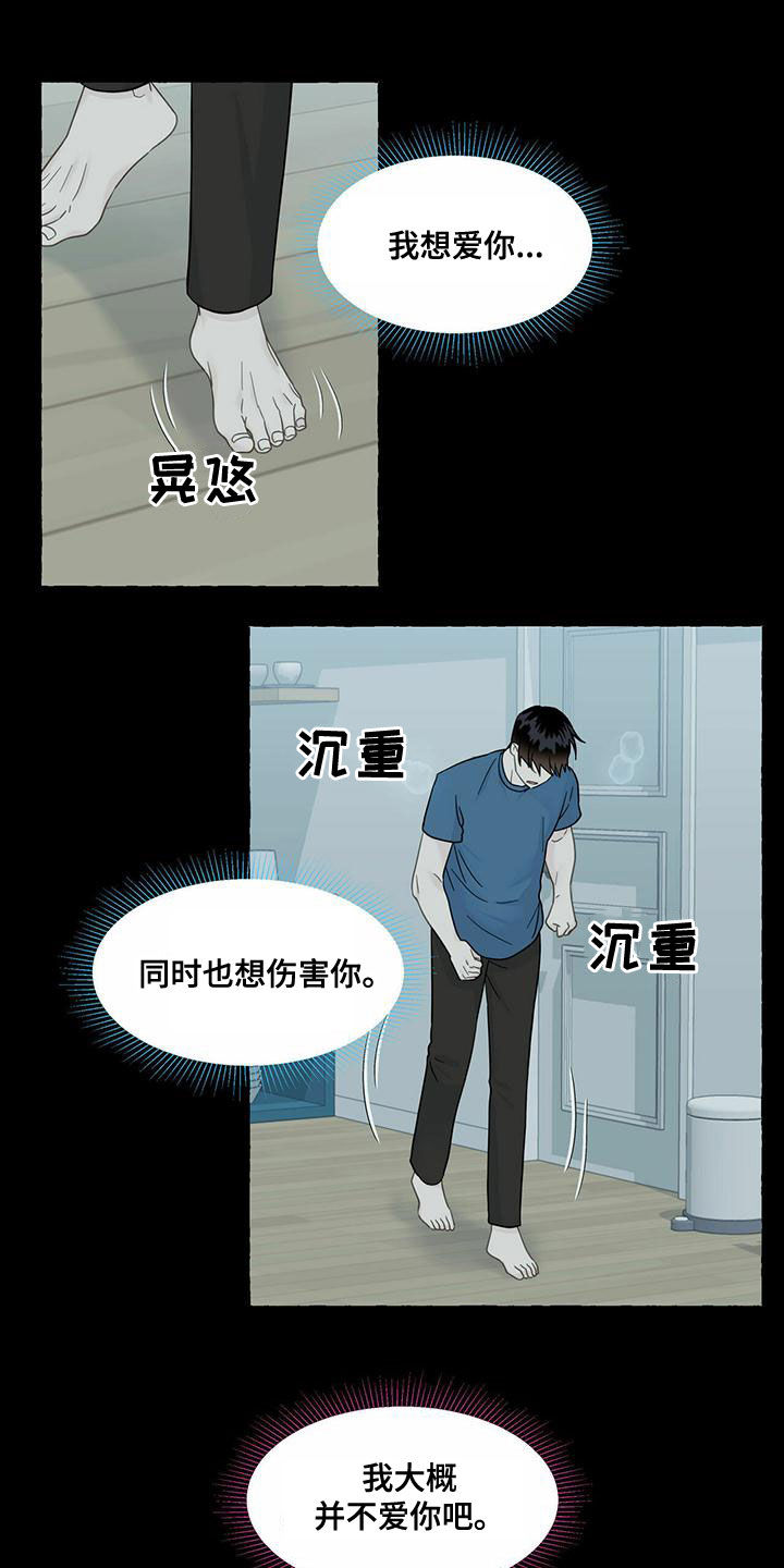 第109话7