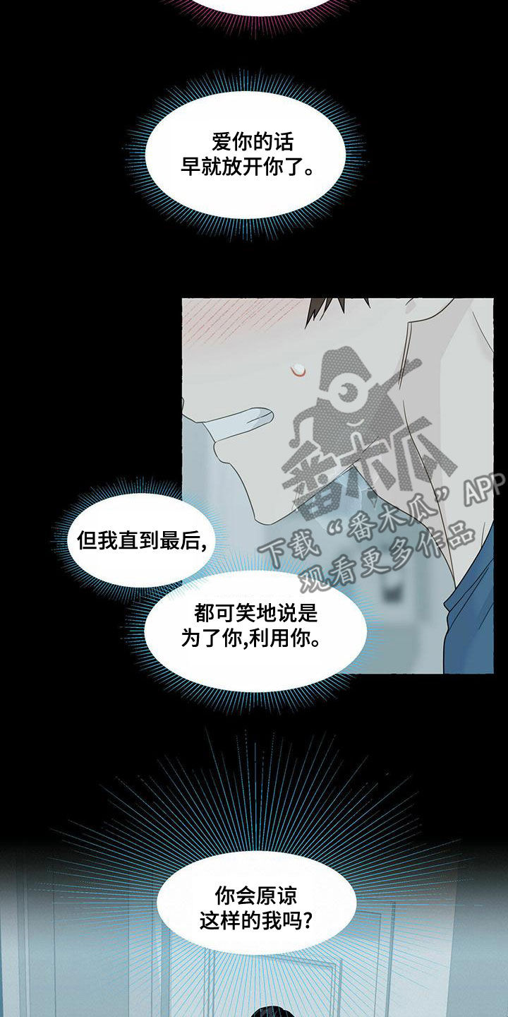 第109话8