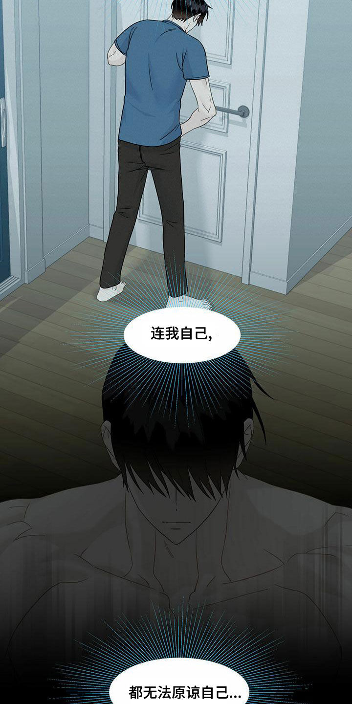 第109话9