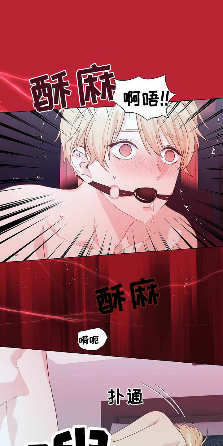 第108话13