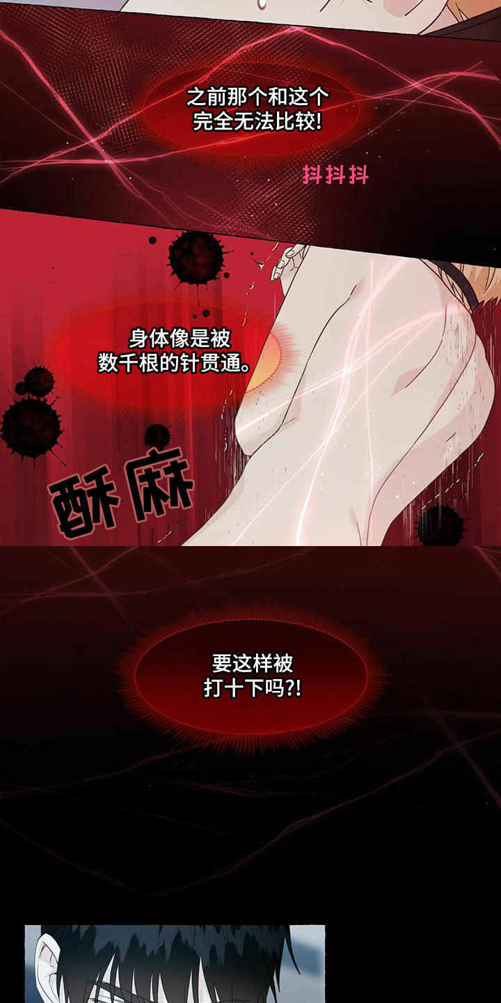 第108话15