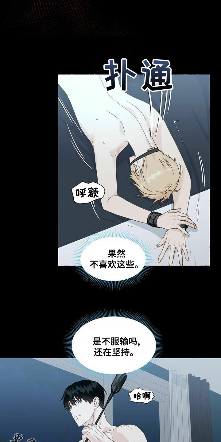 第108话19