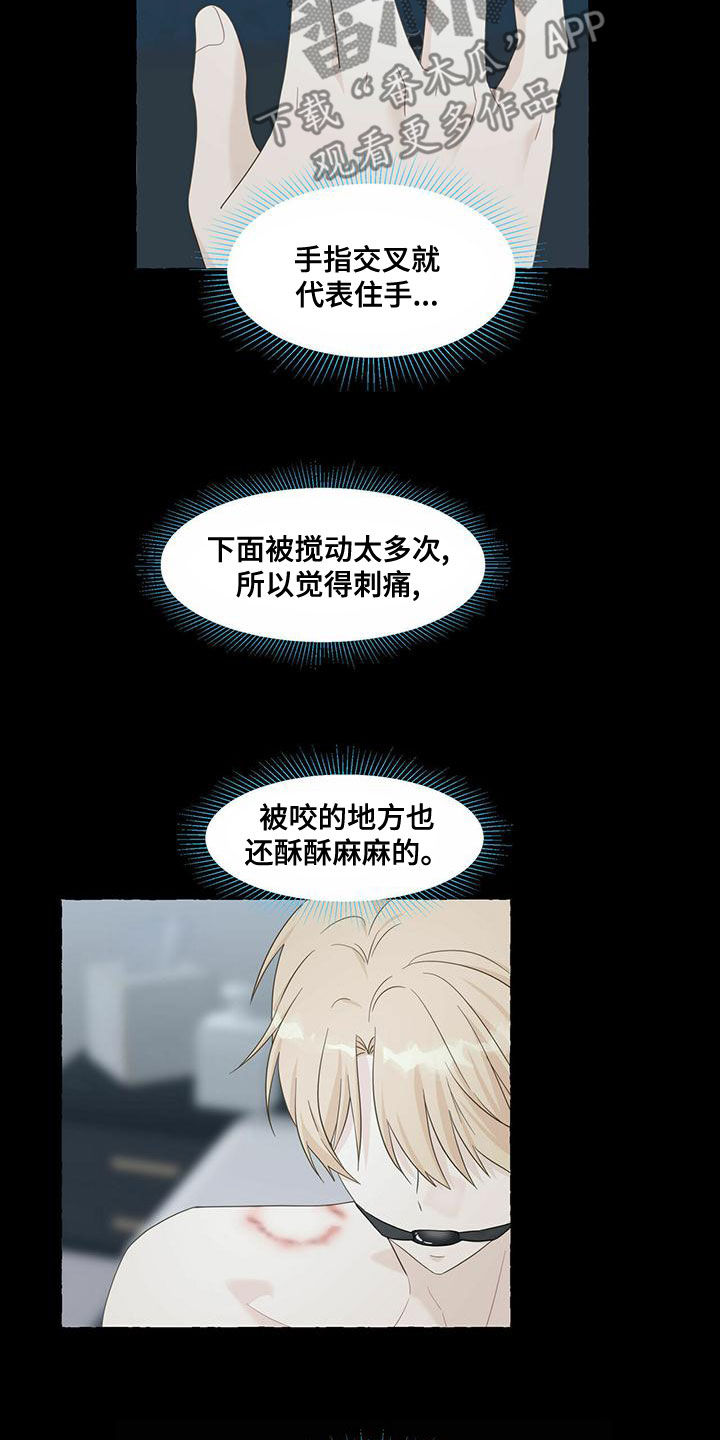 第108话3