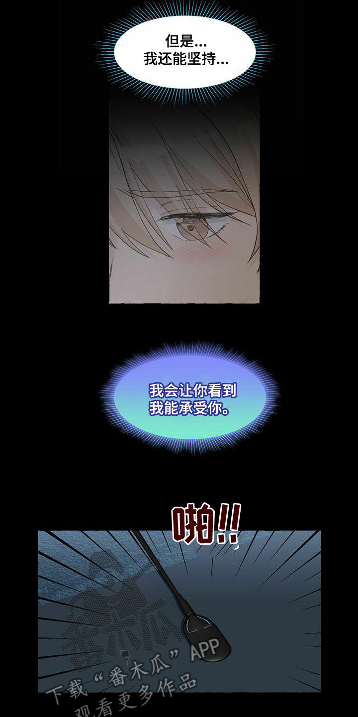 第108话4