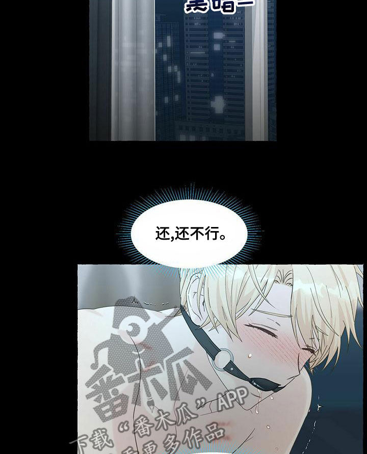 第108话6