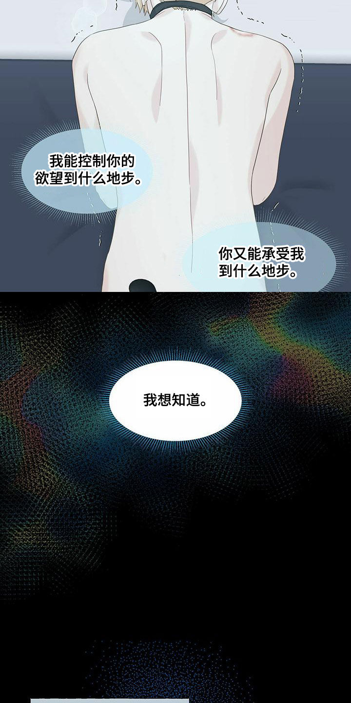 第108话10