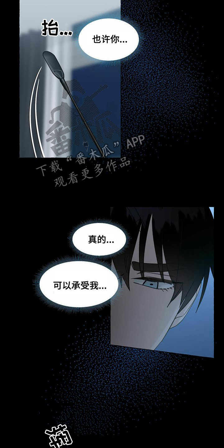 第108话11