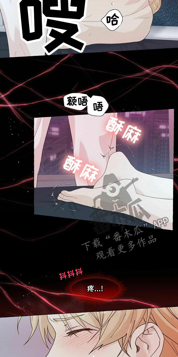 第108话14