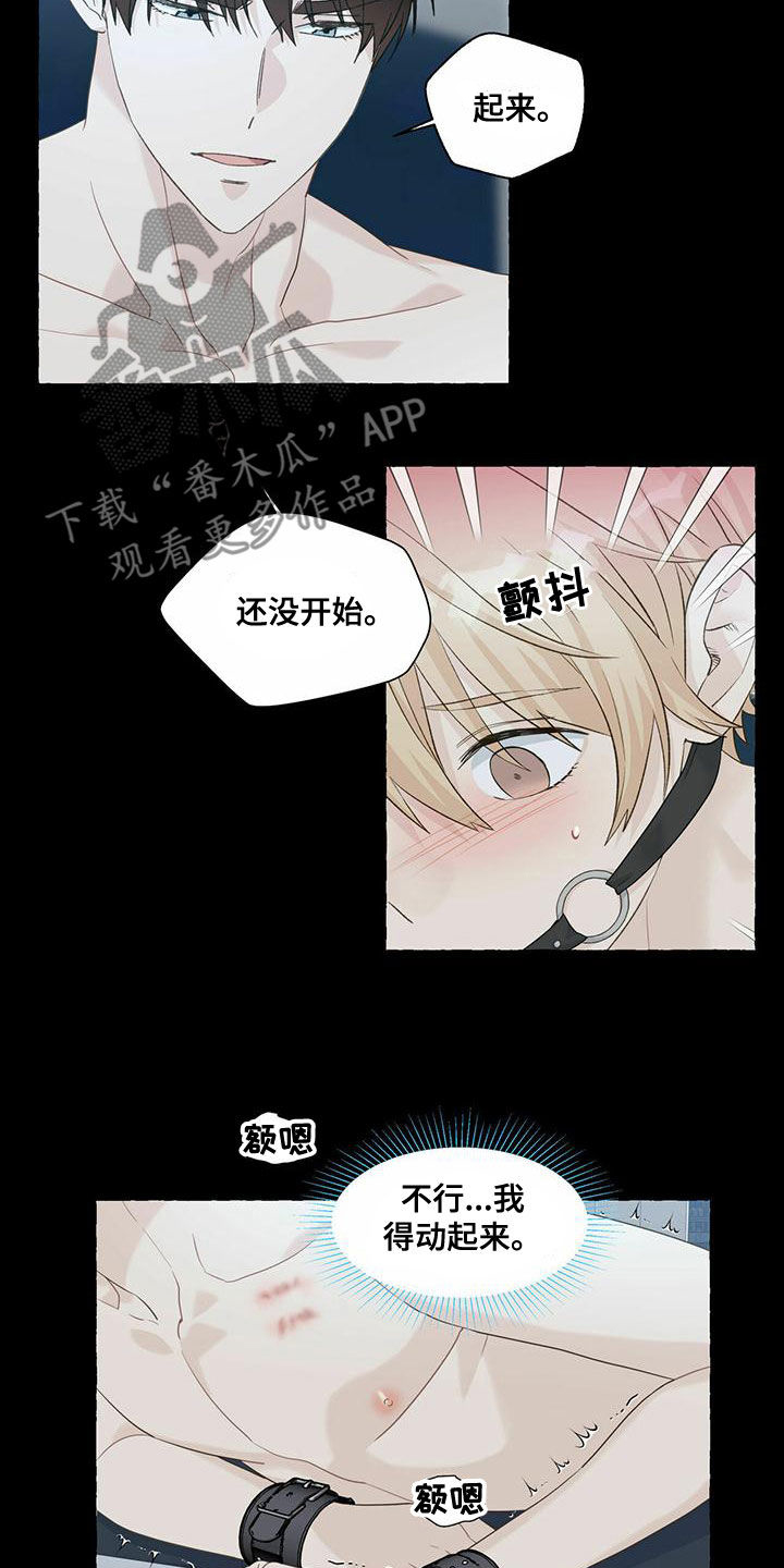 第108话16