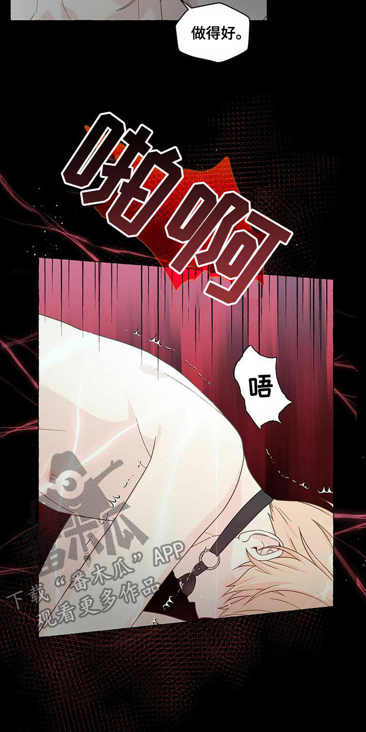 第108话18