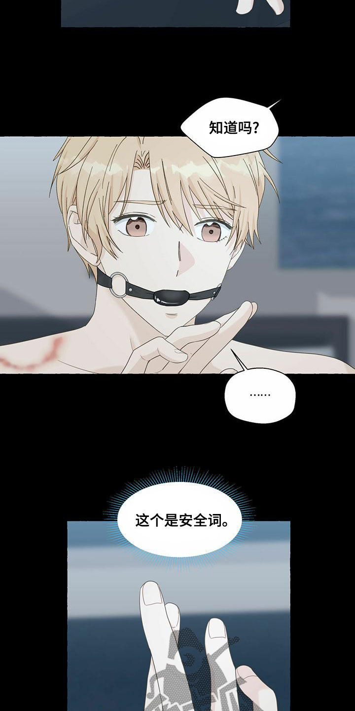 第108话2