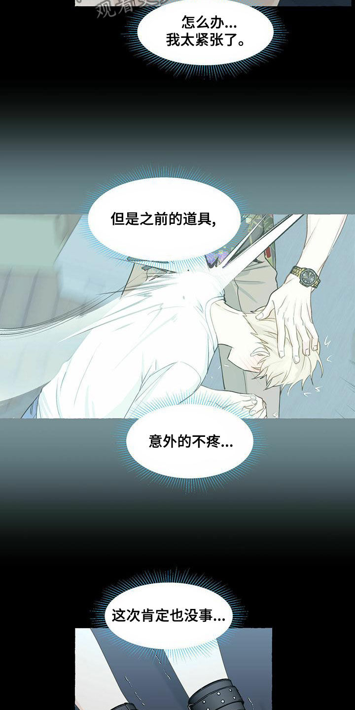 第108话7