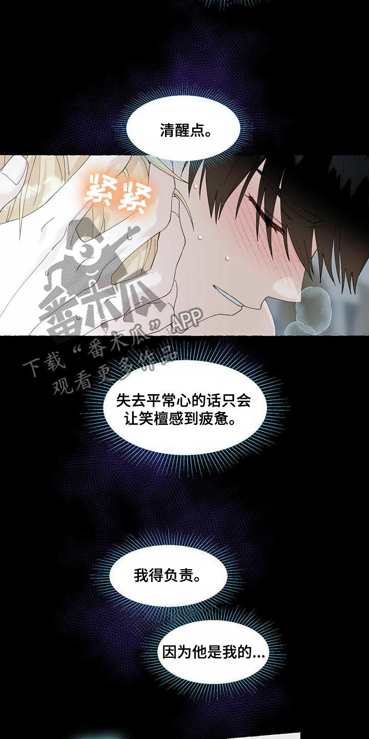 第107话1