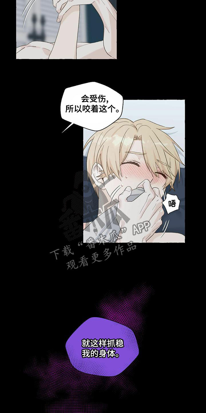 第107话13