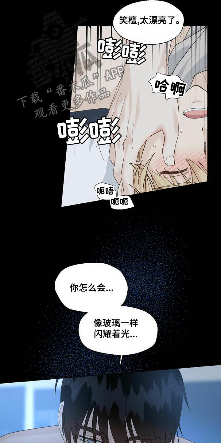 第107话18