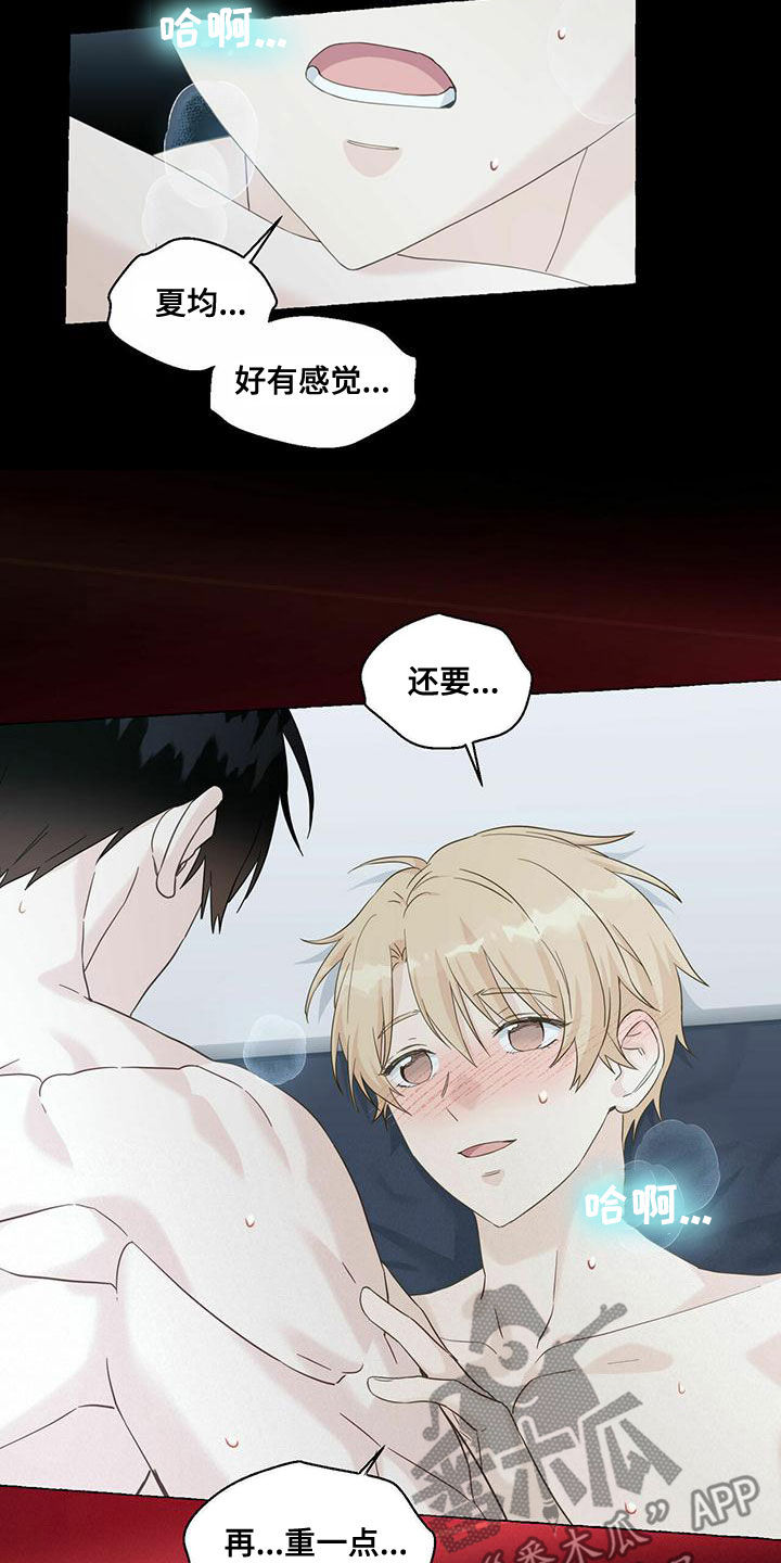 第107话2