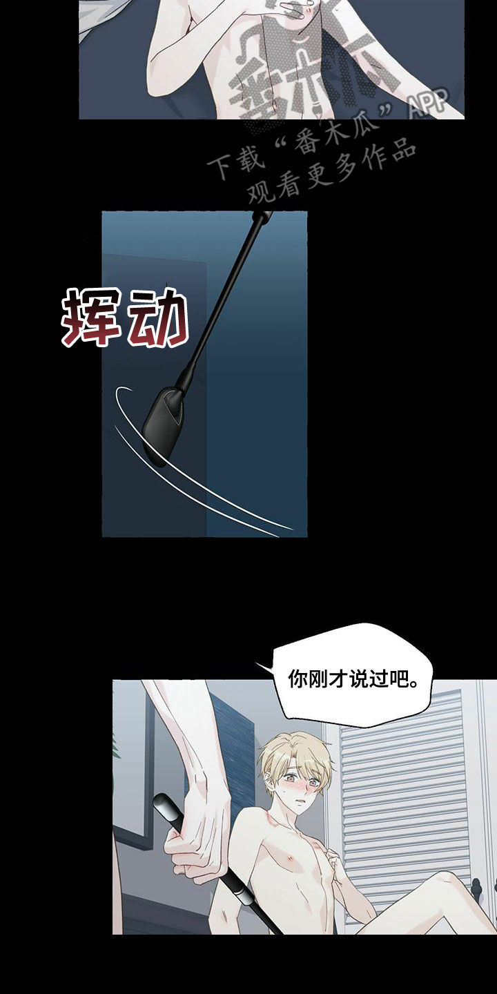 第107话21