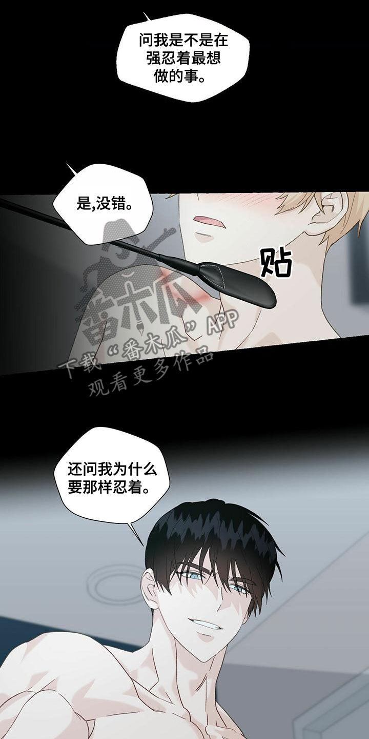 第107话22