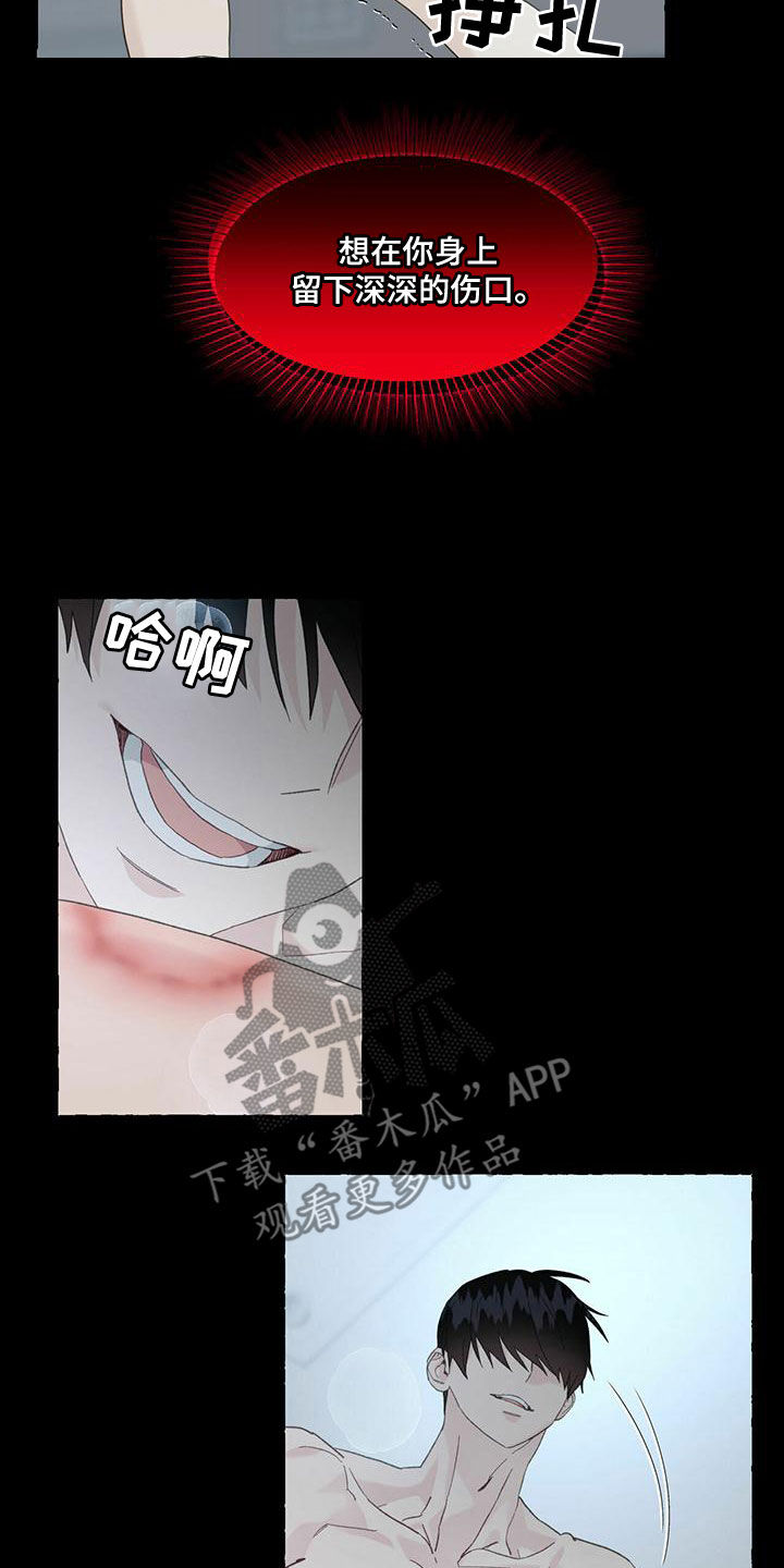 第107话7