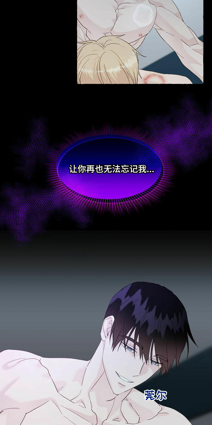 第107话8