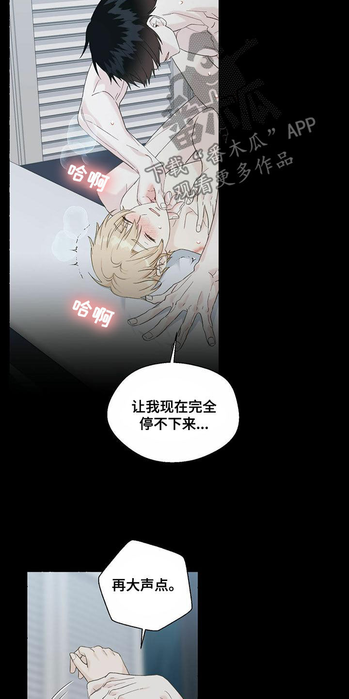 第107话12