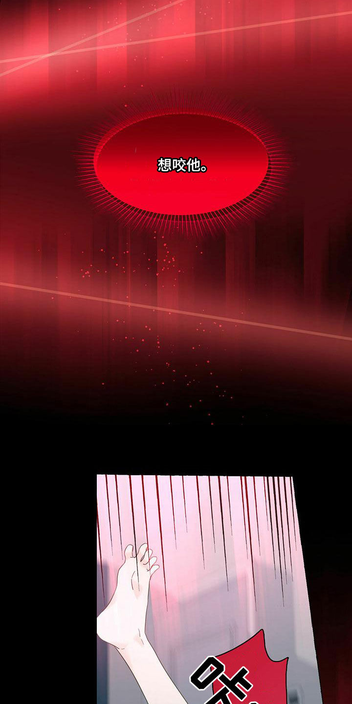第107话4