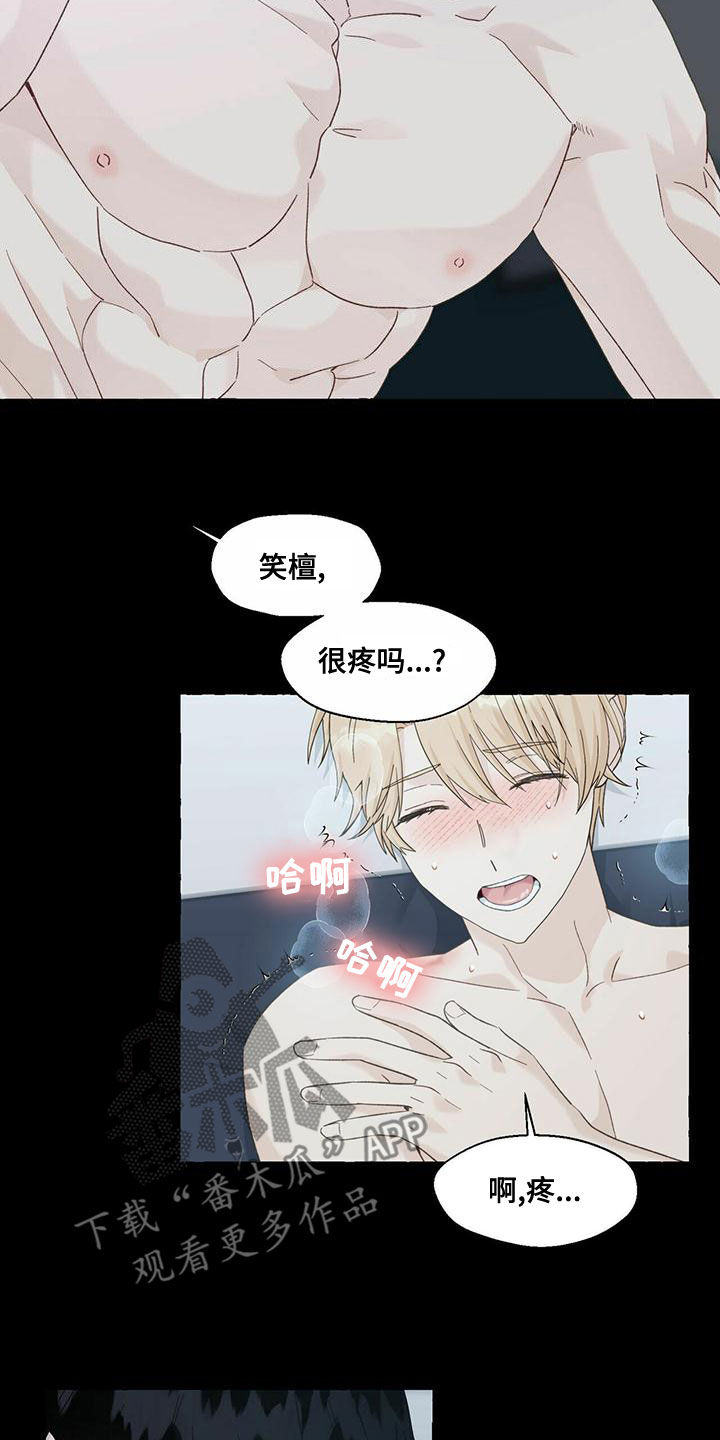 第107话9