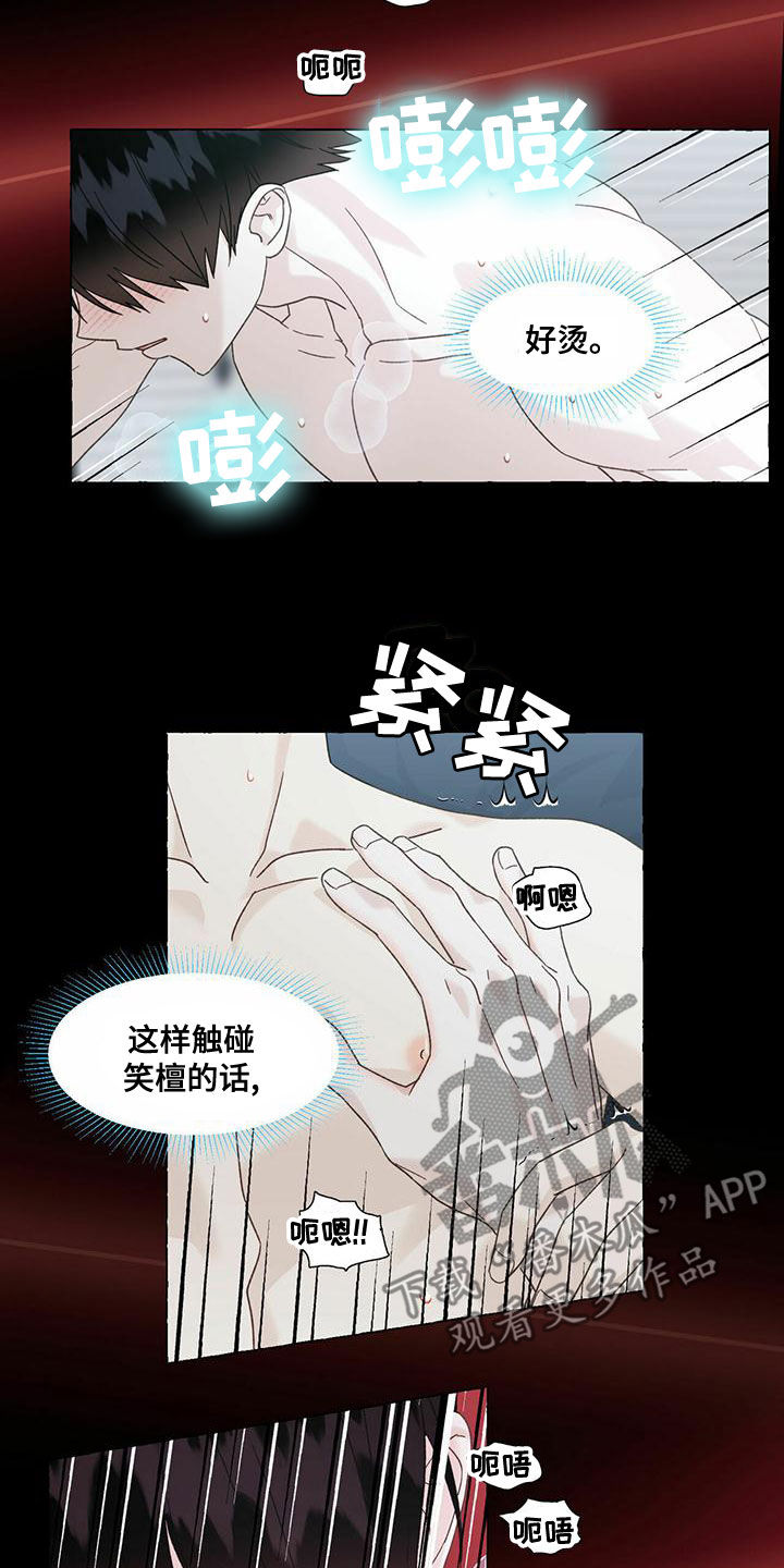 第106话1