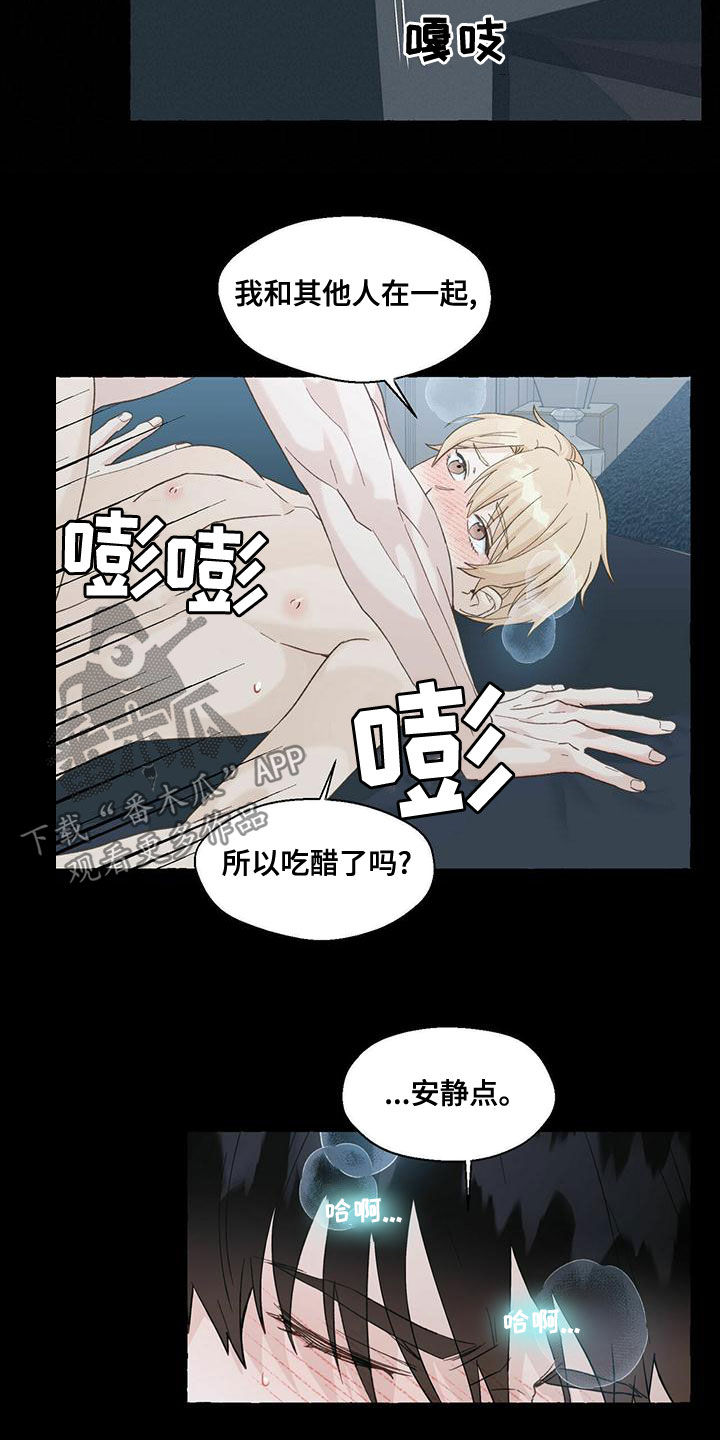第106话6