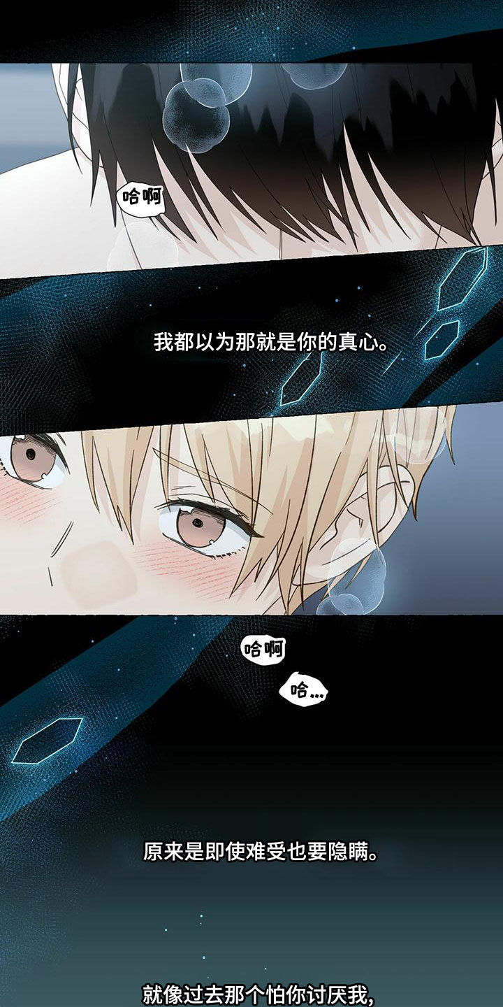 第106话10