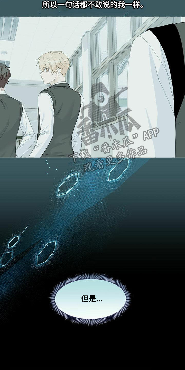 第106话11