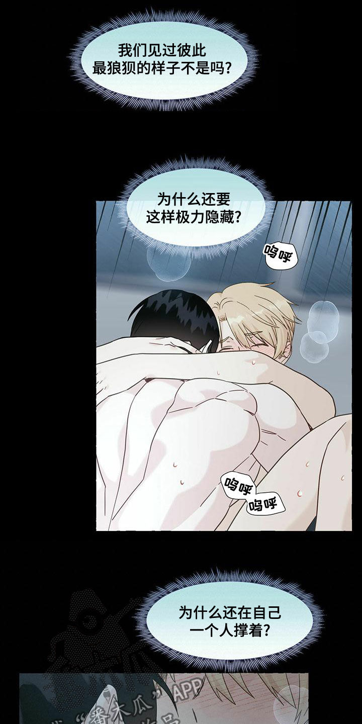 第106话12