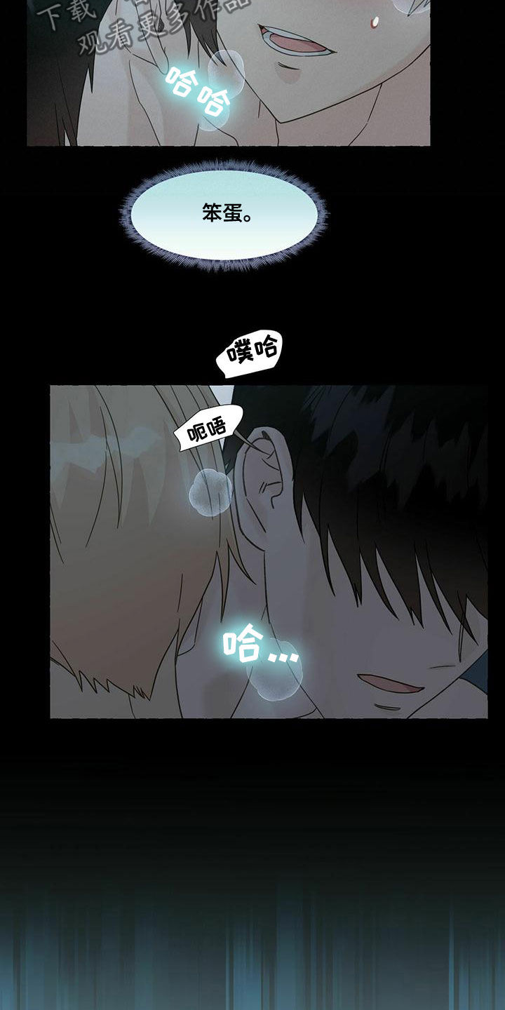 第106话13