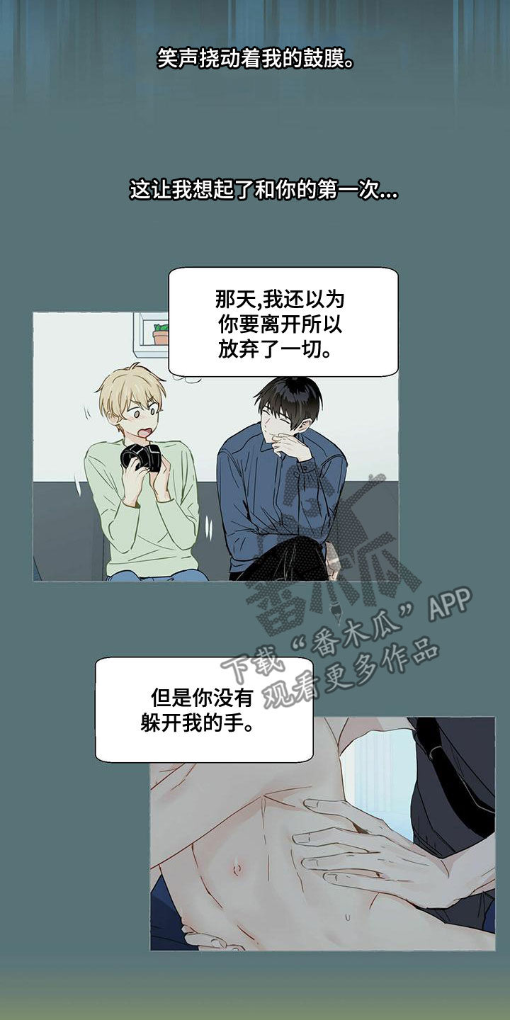 第106话14