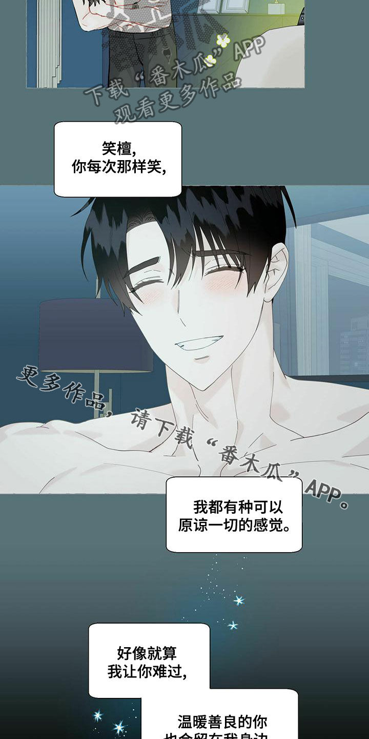 第106话16