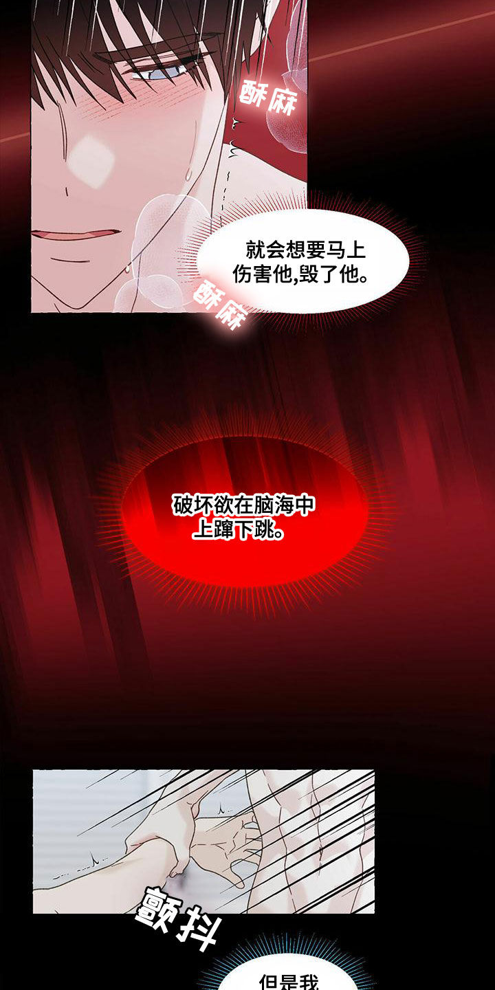 第106话2