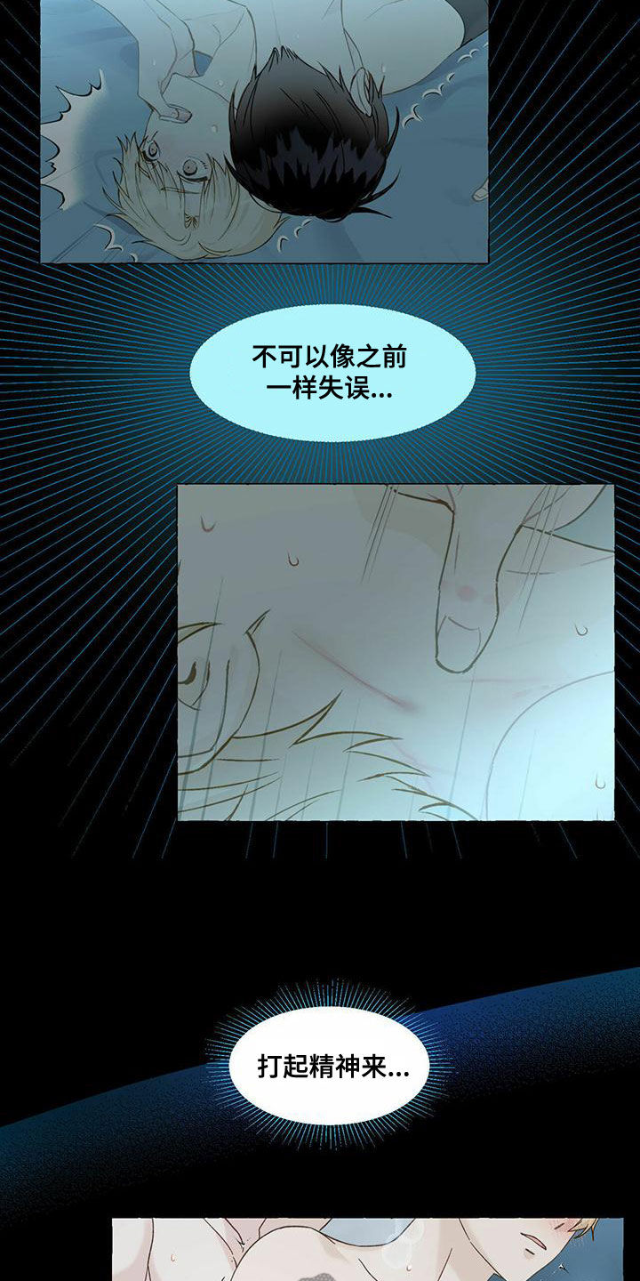第106话4