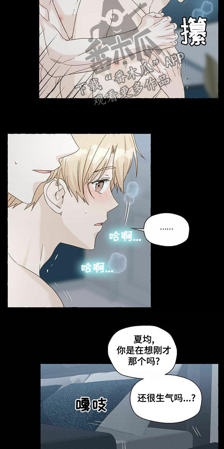 第106话5