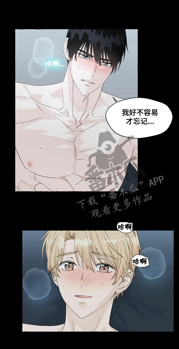 第106话7