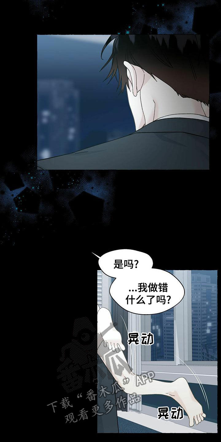 第105话1